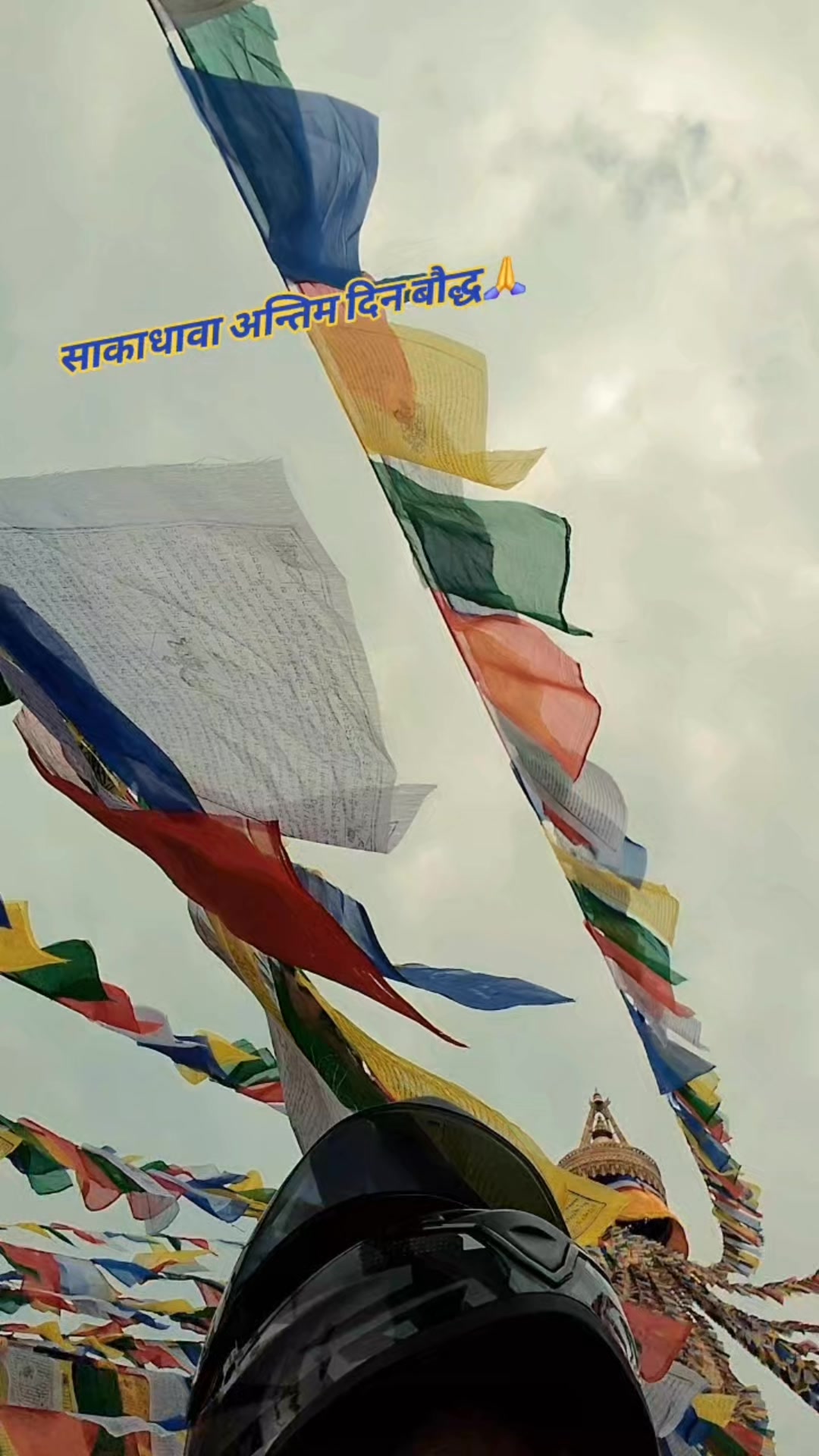 @arpan lama