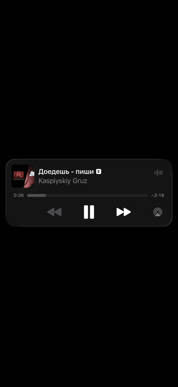 @тгк:noblexx