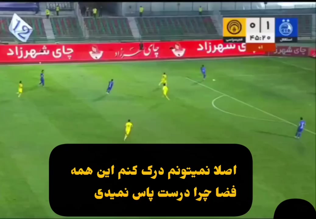 @Esteghlal fc