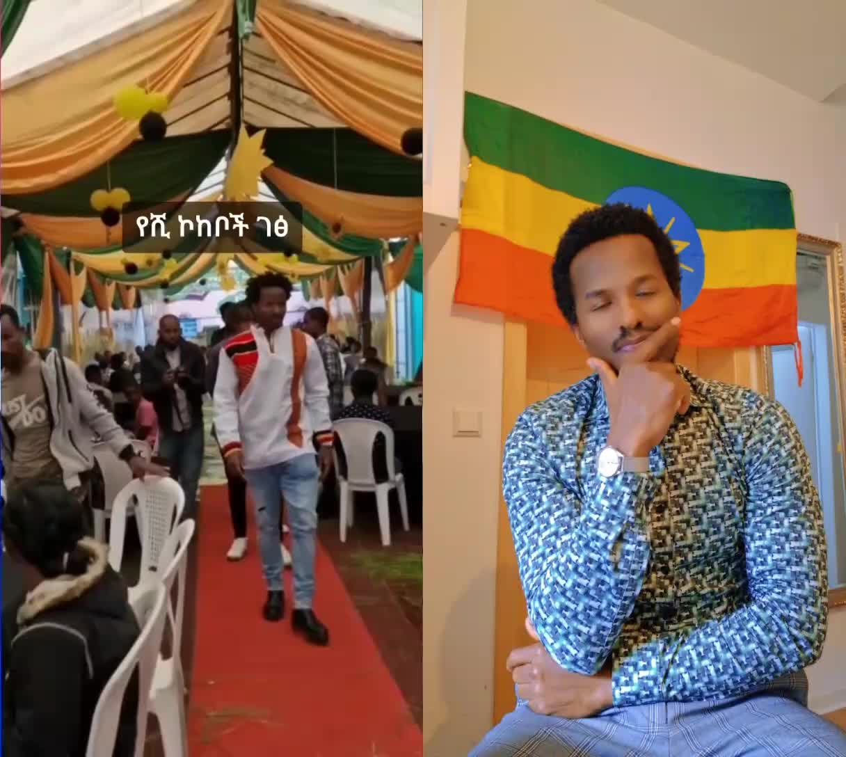 @Tessi21🇪🇹❤️🌍