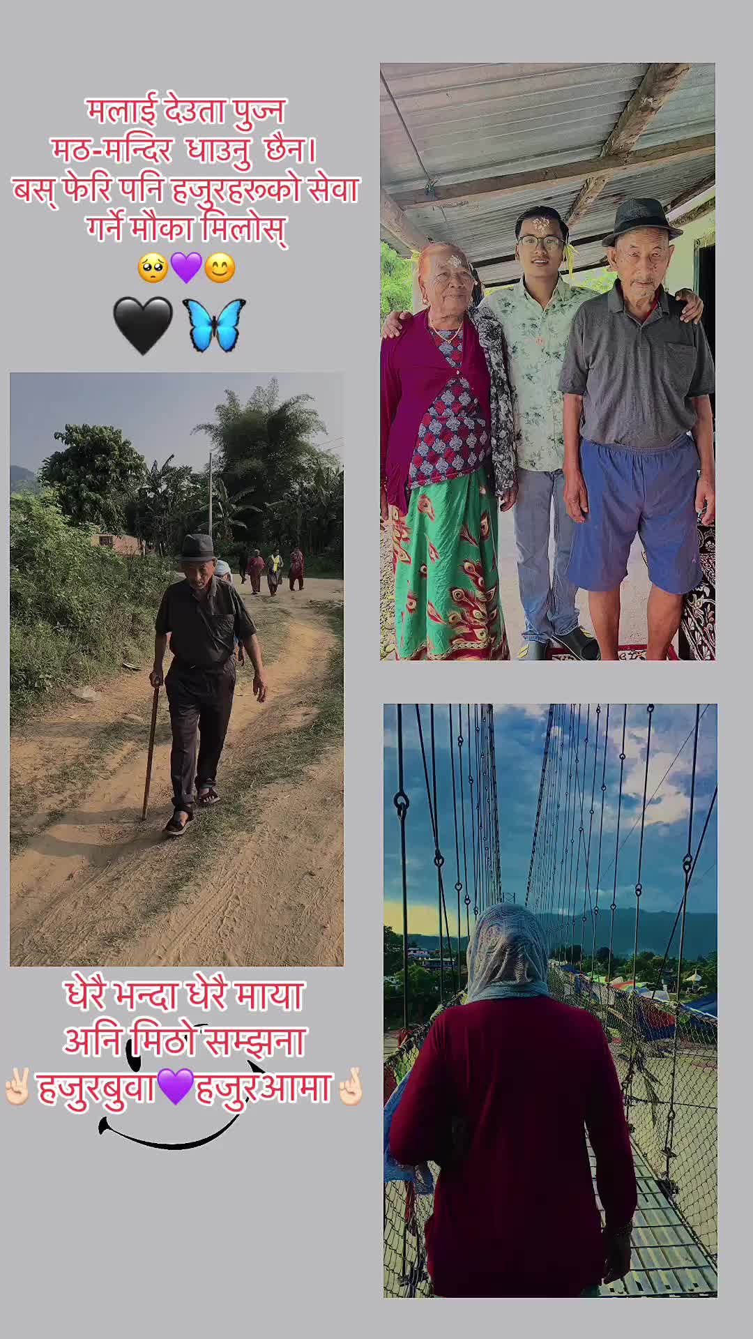 @खगराज चोर्मि गुरुङ🇳🇵~✈️~🇪🇺