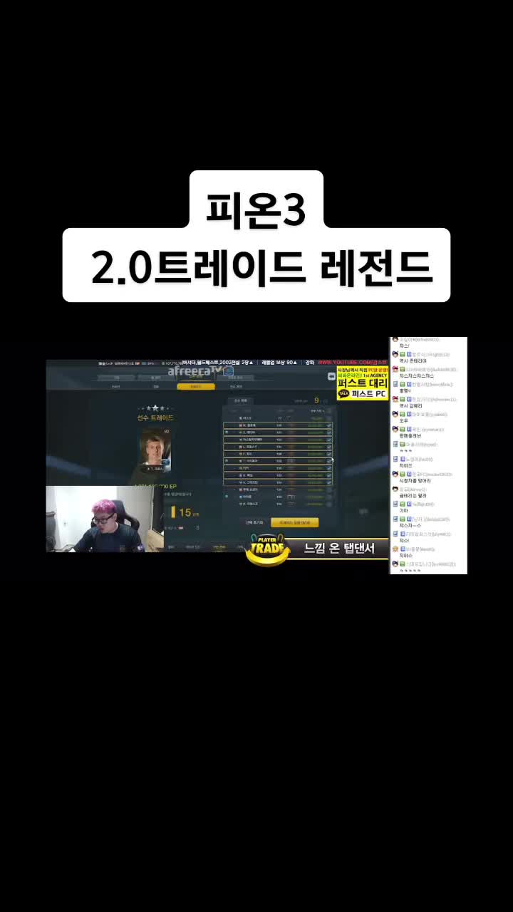 @레전드영상모음