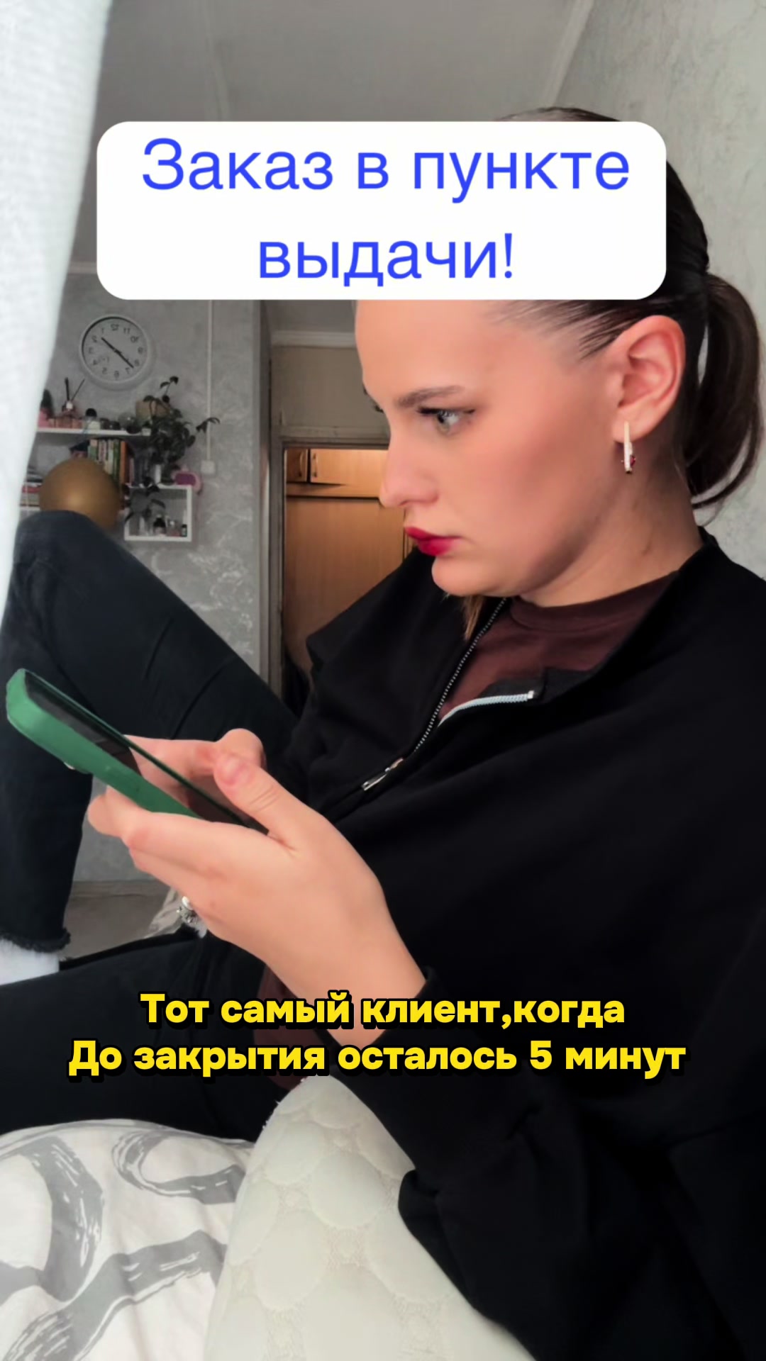 @тгк Скучная жизнь