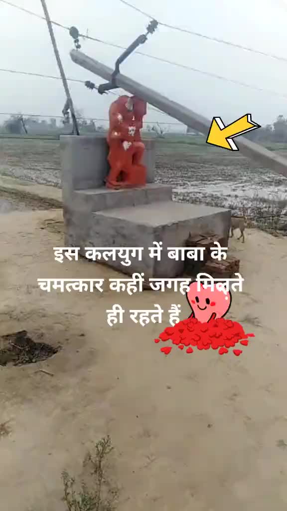 @Rahul shrivas