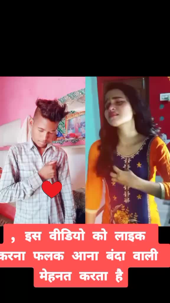 @deepakBhai