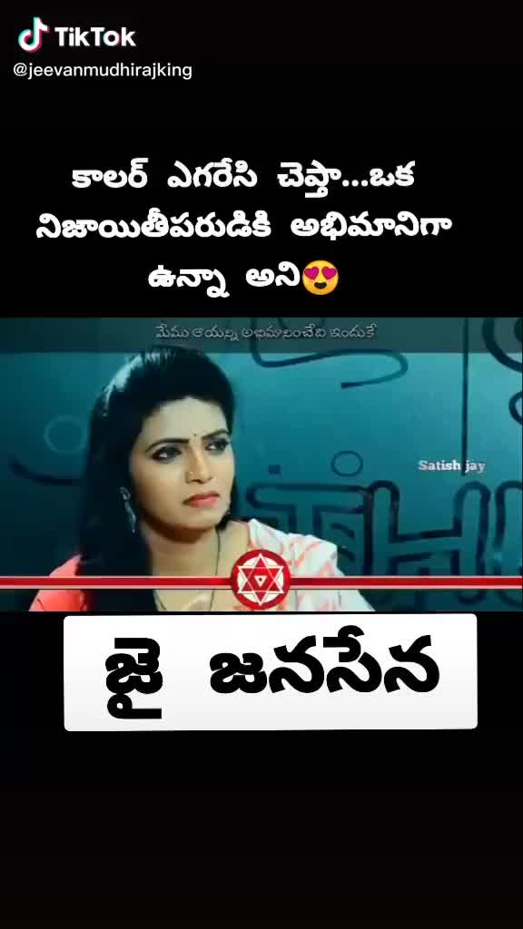 @Narasimha Naidu Band