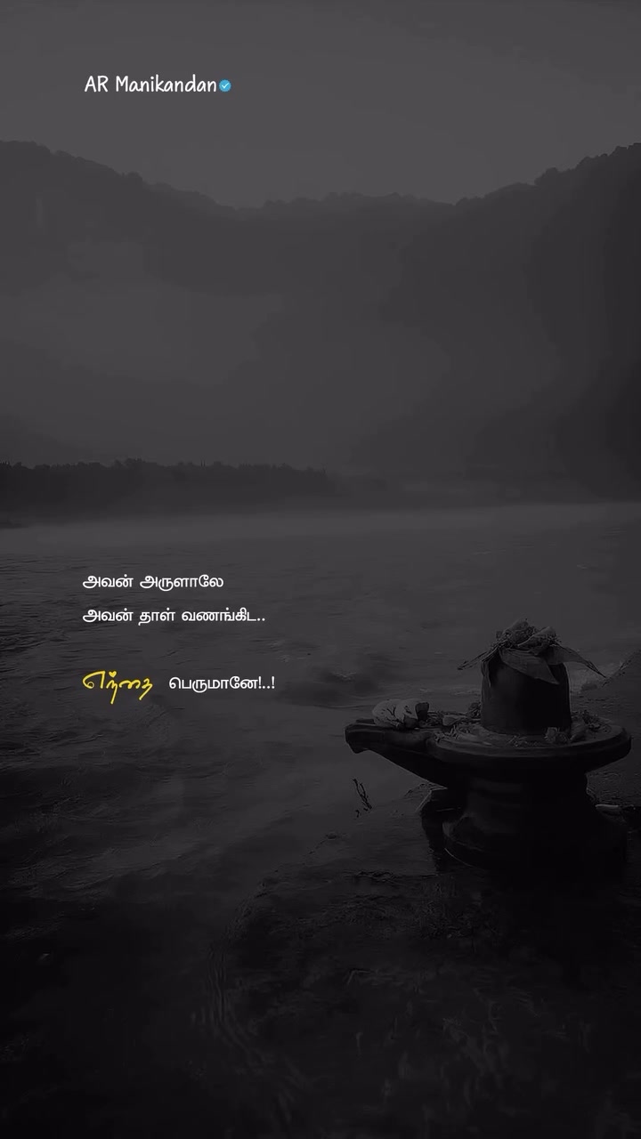@சிவாணி🌙