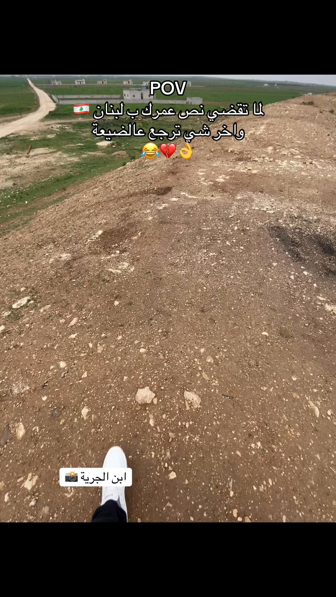 @أبن الجرية 📸