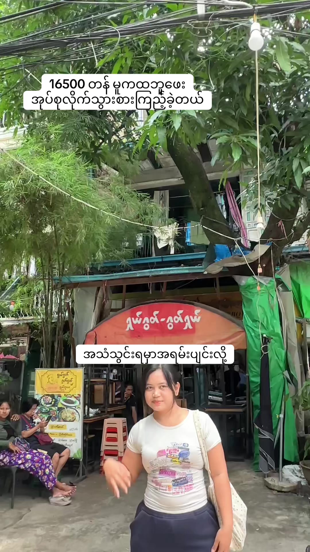 @Pan Pan