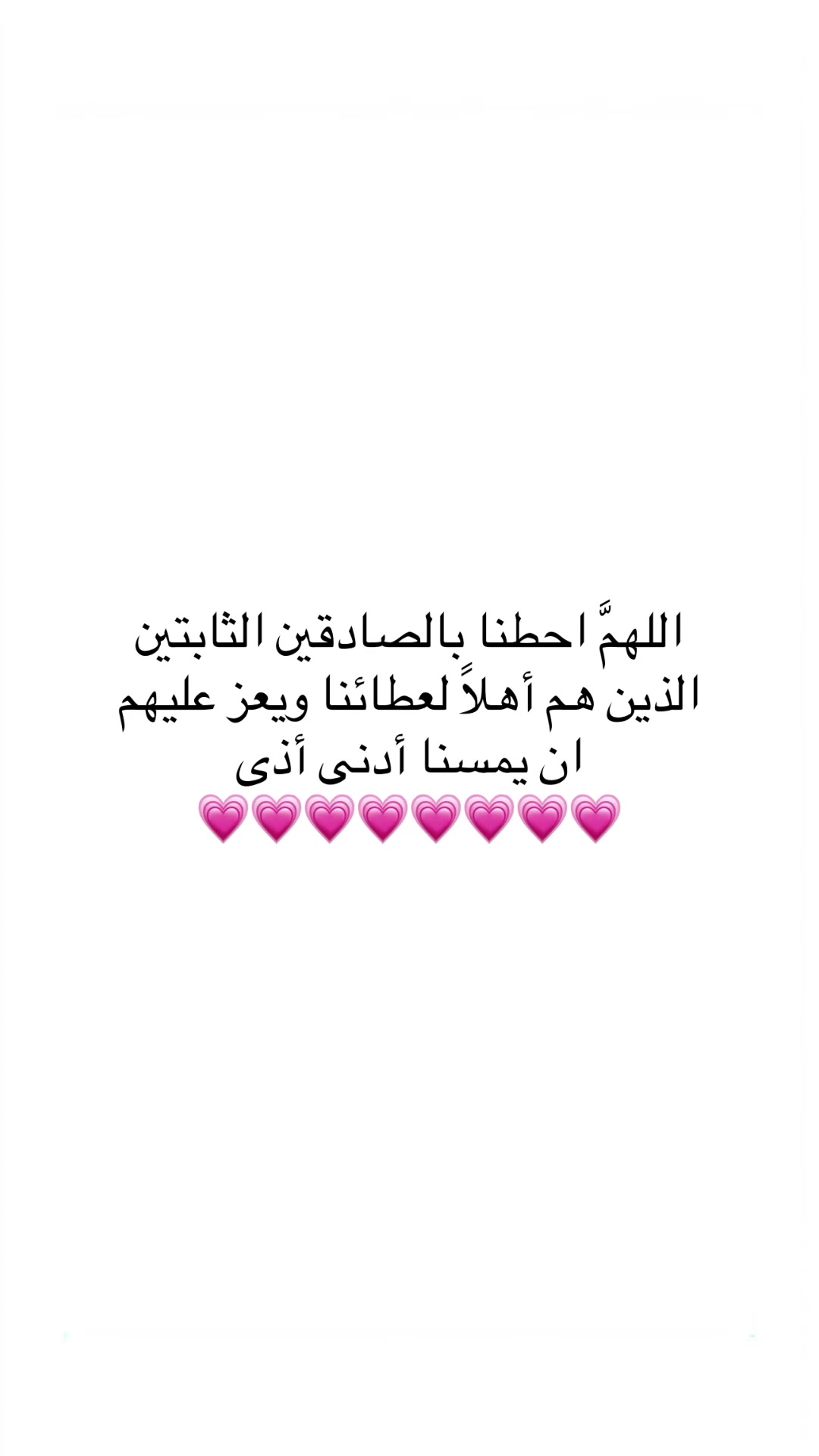 @ᴹᴬᴿʸᴬᴹ➰