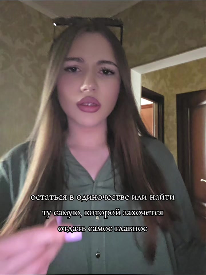 @ложные надежды