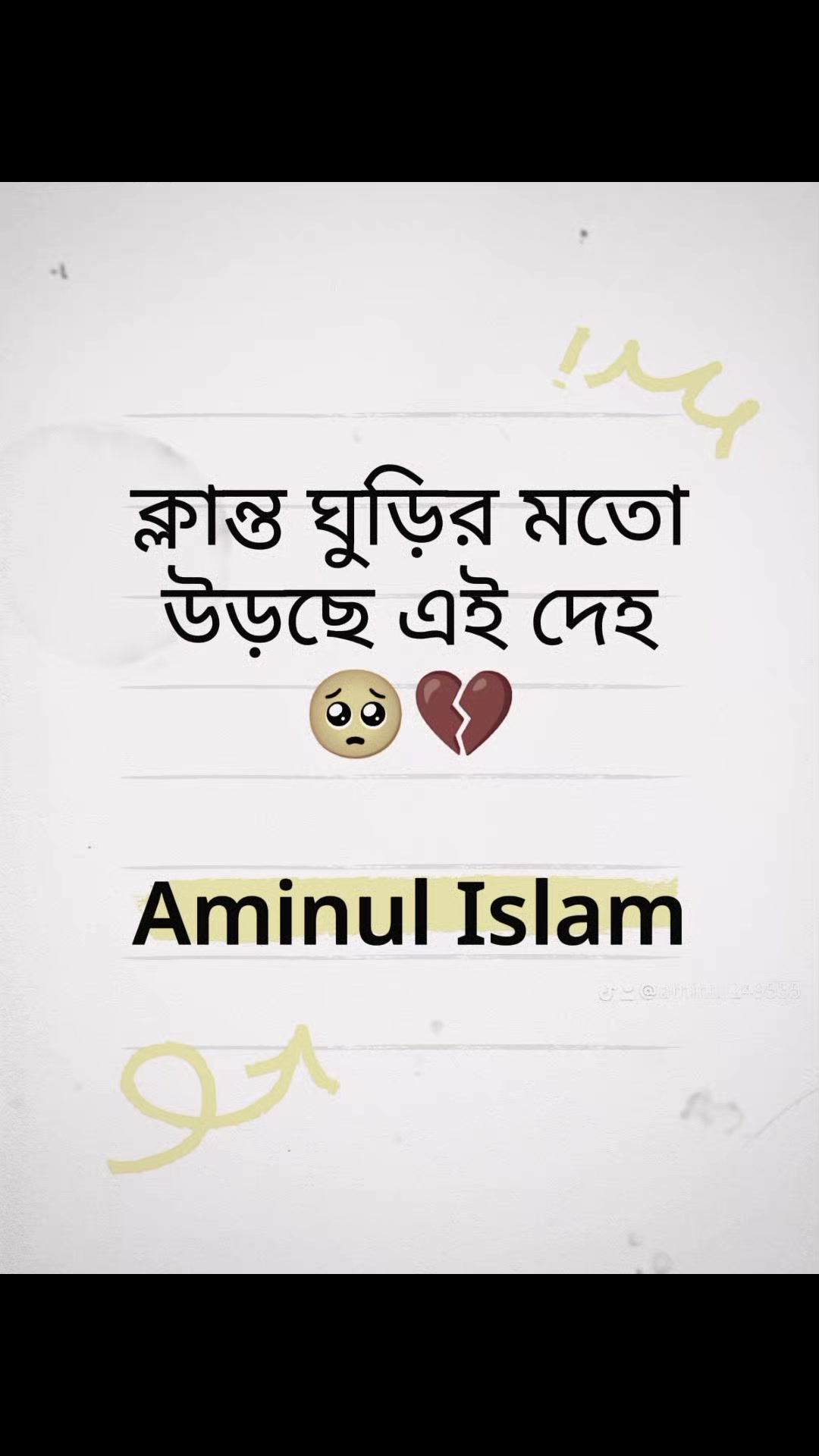 @Aminul Islam