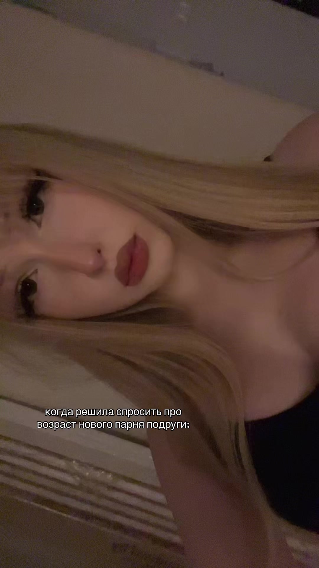 @мидеез