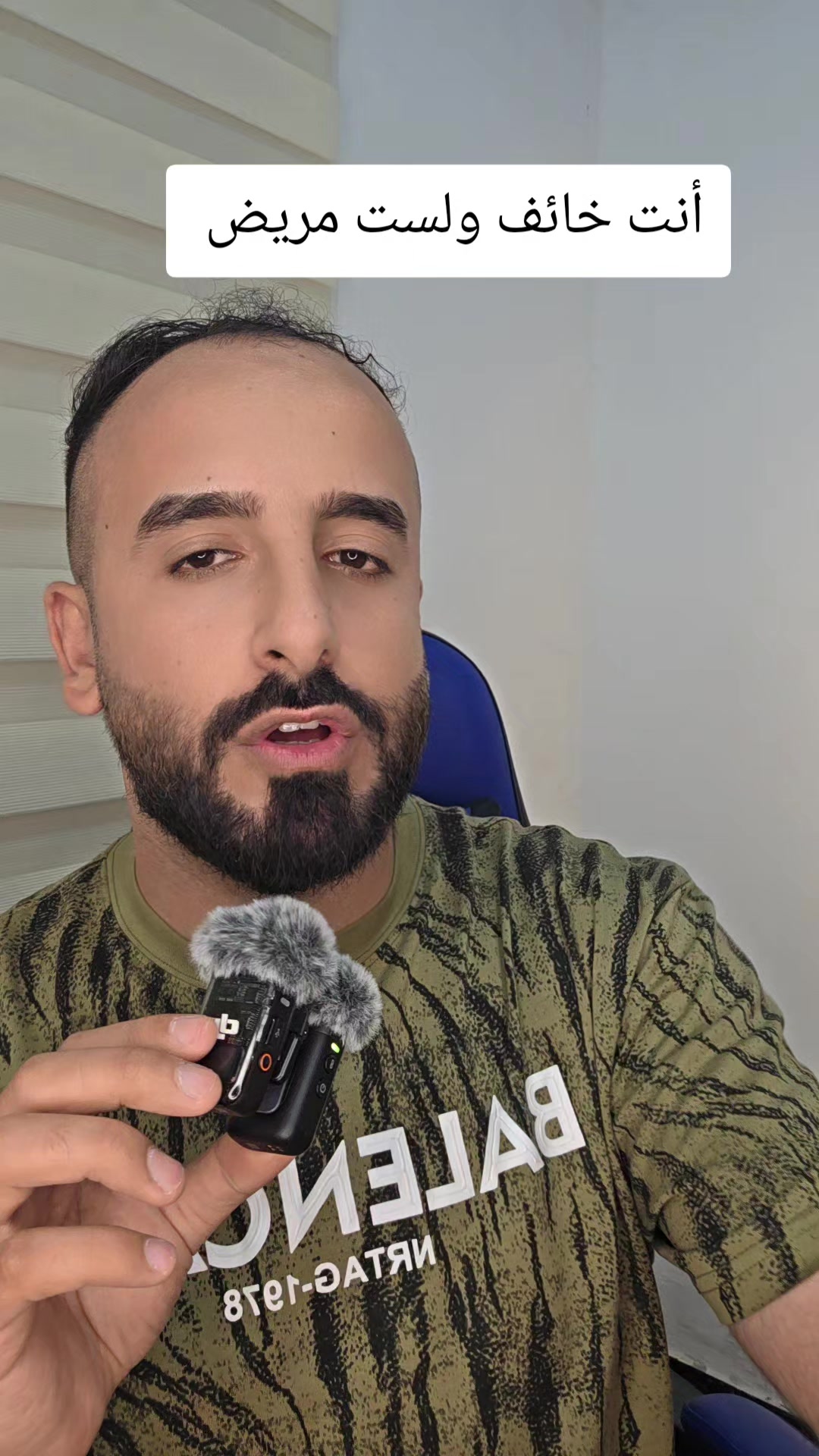 @عمر المحمدي