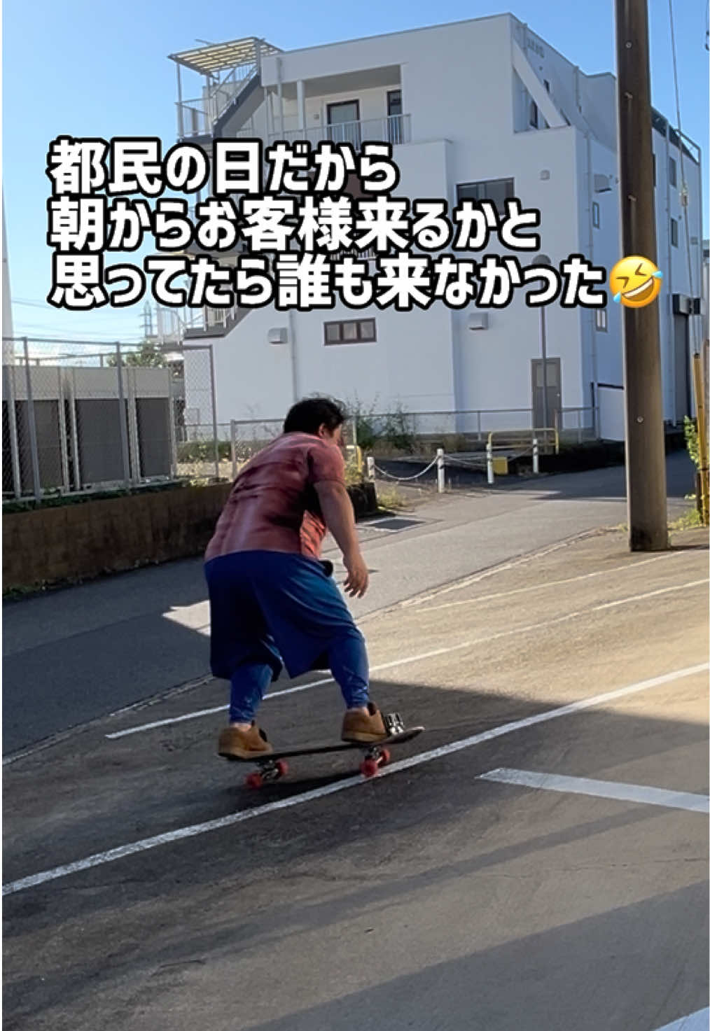 @マヒマヒトランポリン