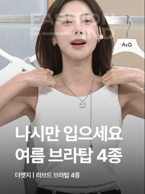 @패션의 발견