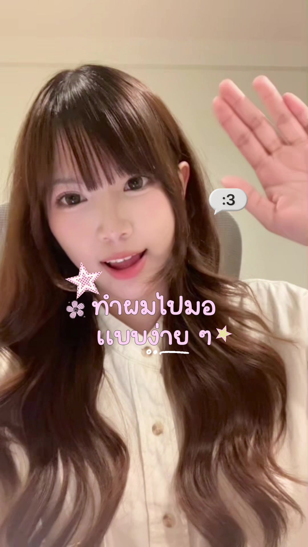 @seomata𓍢ִ໋❀