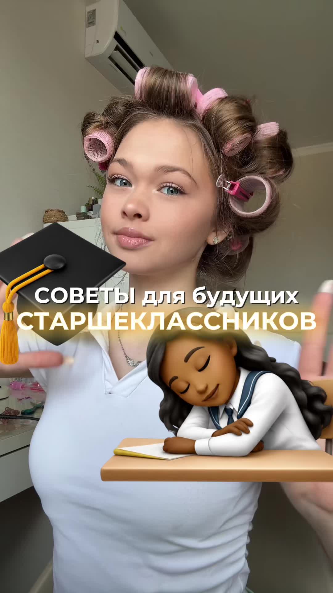 @Самира Миленко