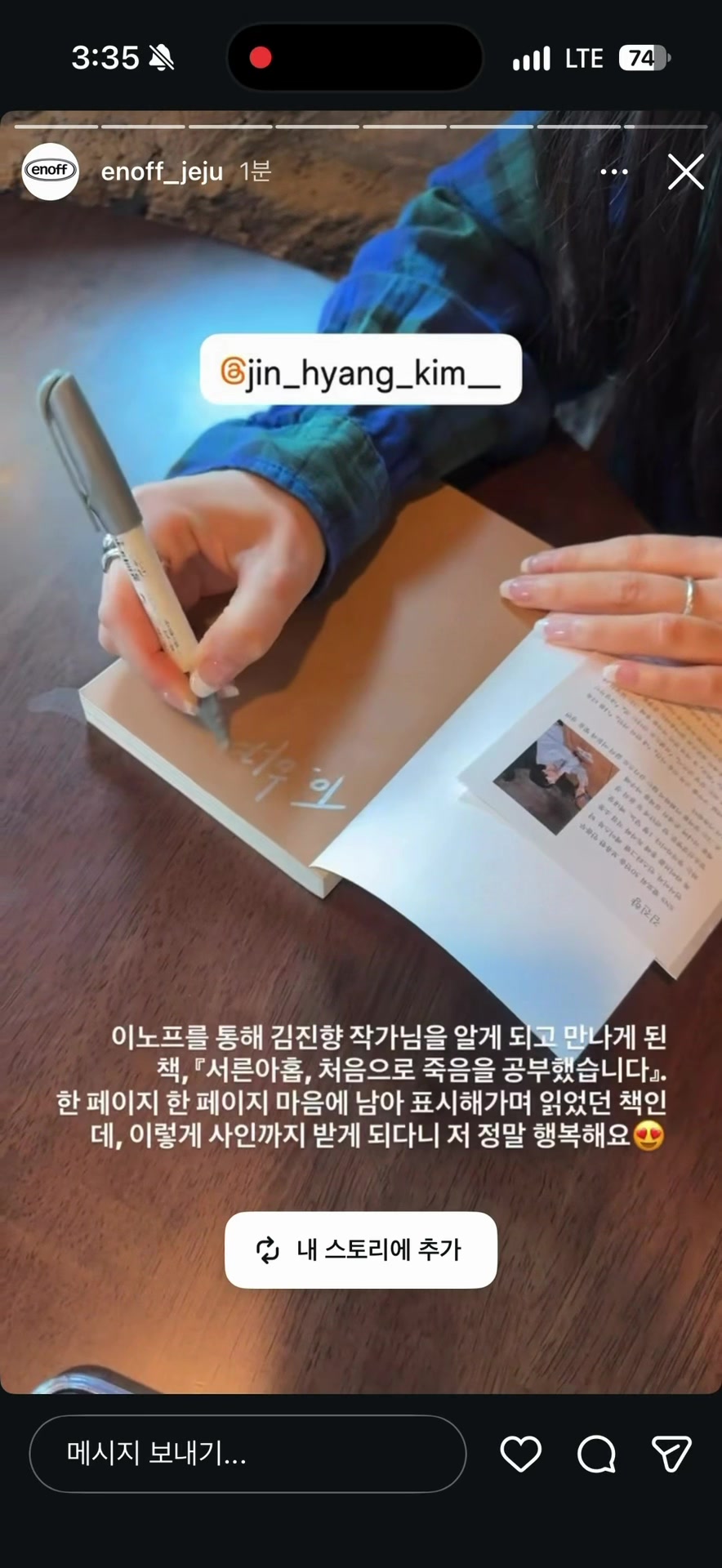@❤️김진향작가📚