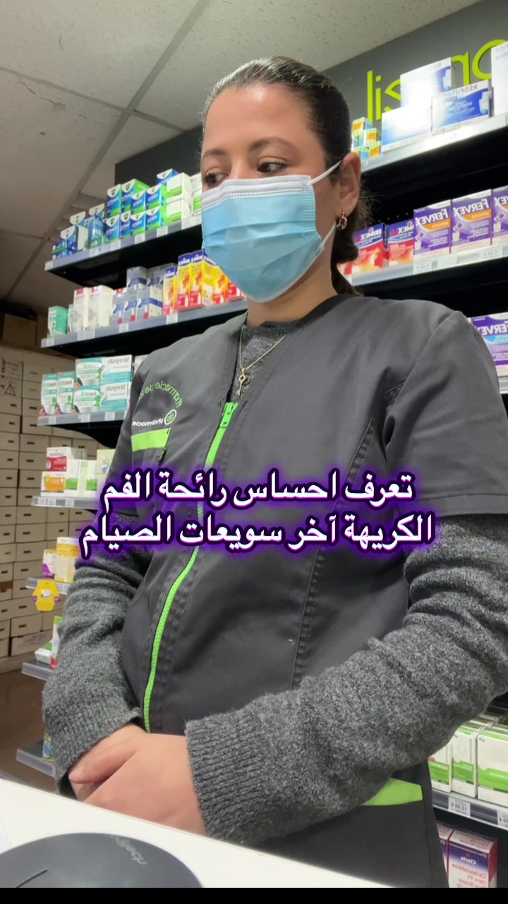 @PharmaGlow by RIHAB 🌸