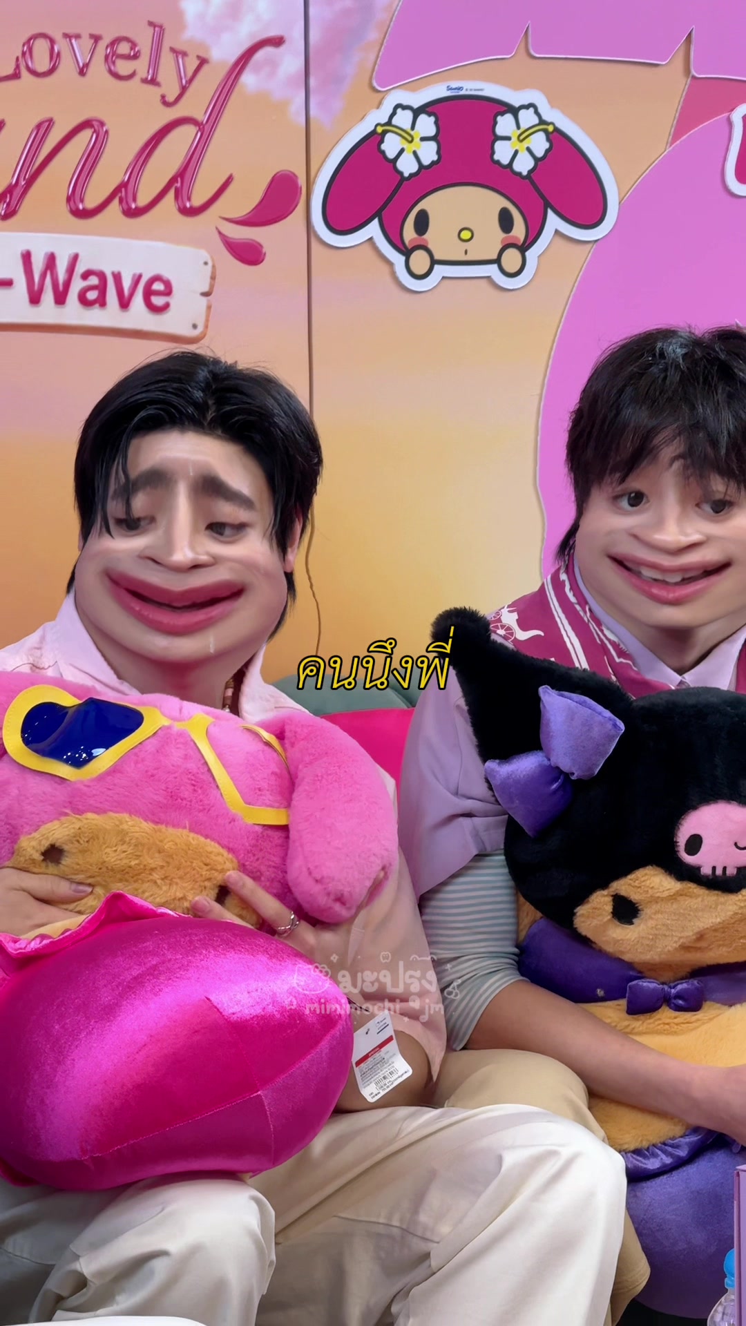 @มะปรุง