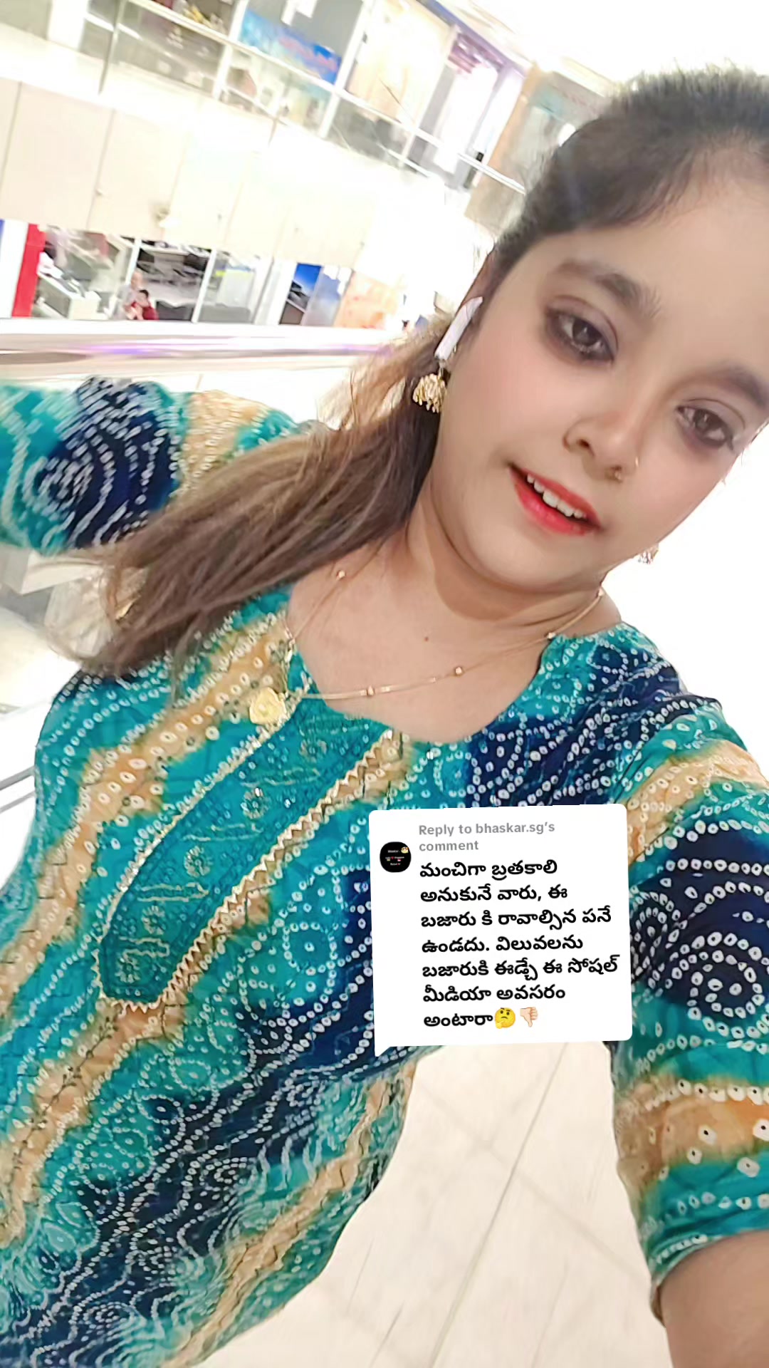 @მէէἶէմძ&epsilon; ցἶɾl 😎👸🤫