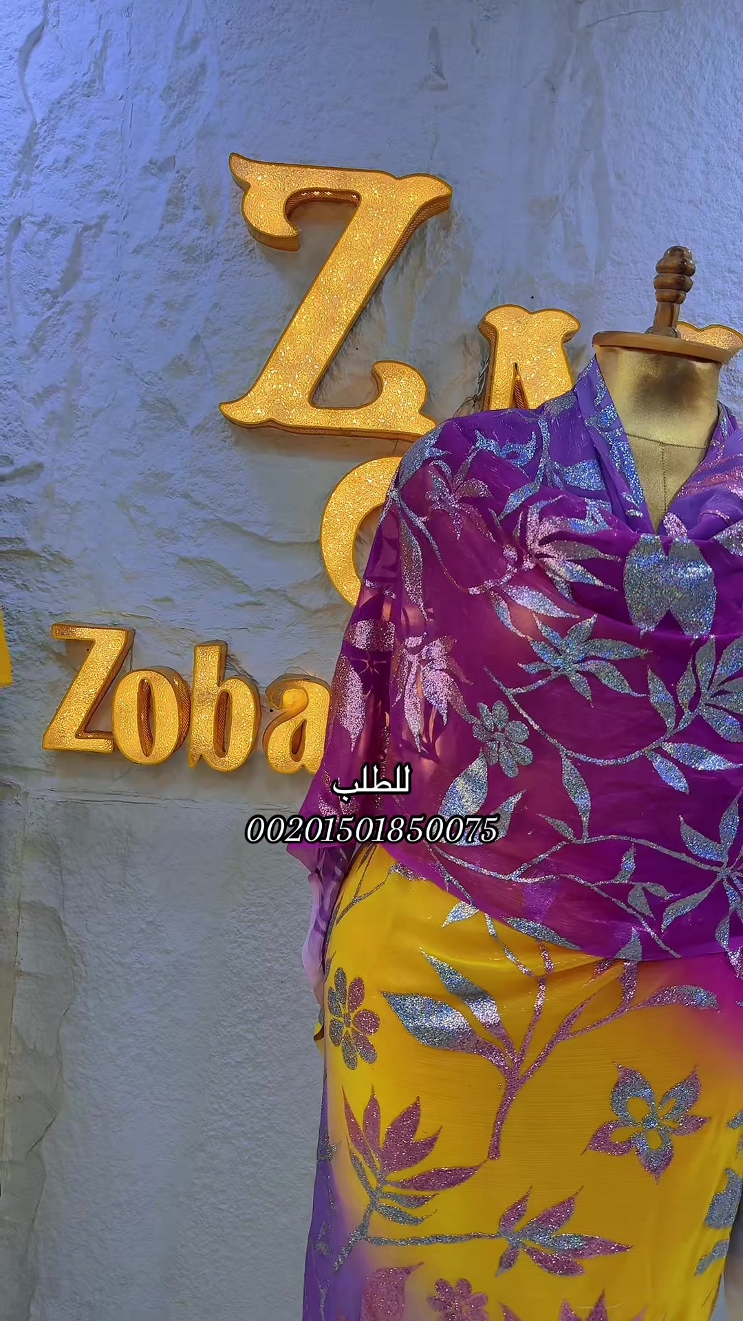 @zooba modaser