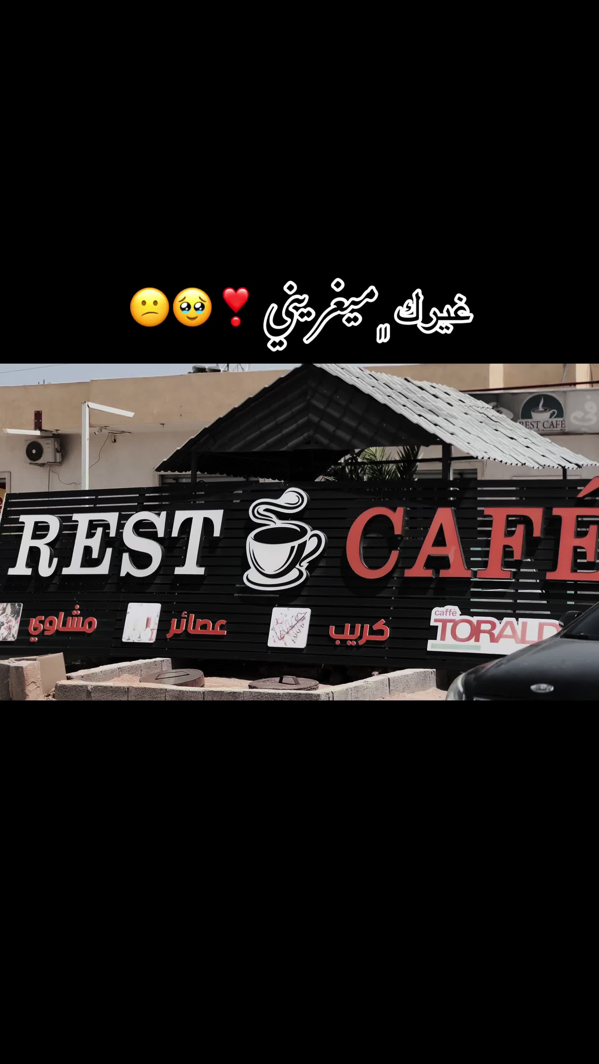 @نجد 🤎⚜️