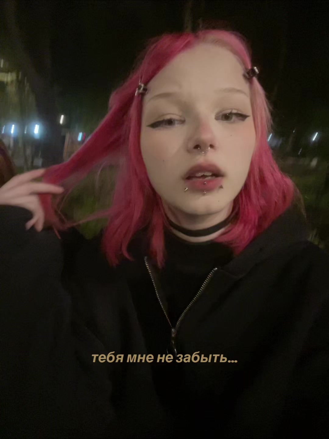 @тгк: юльечко скажи вайперр