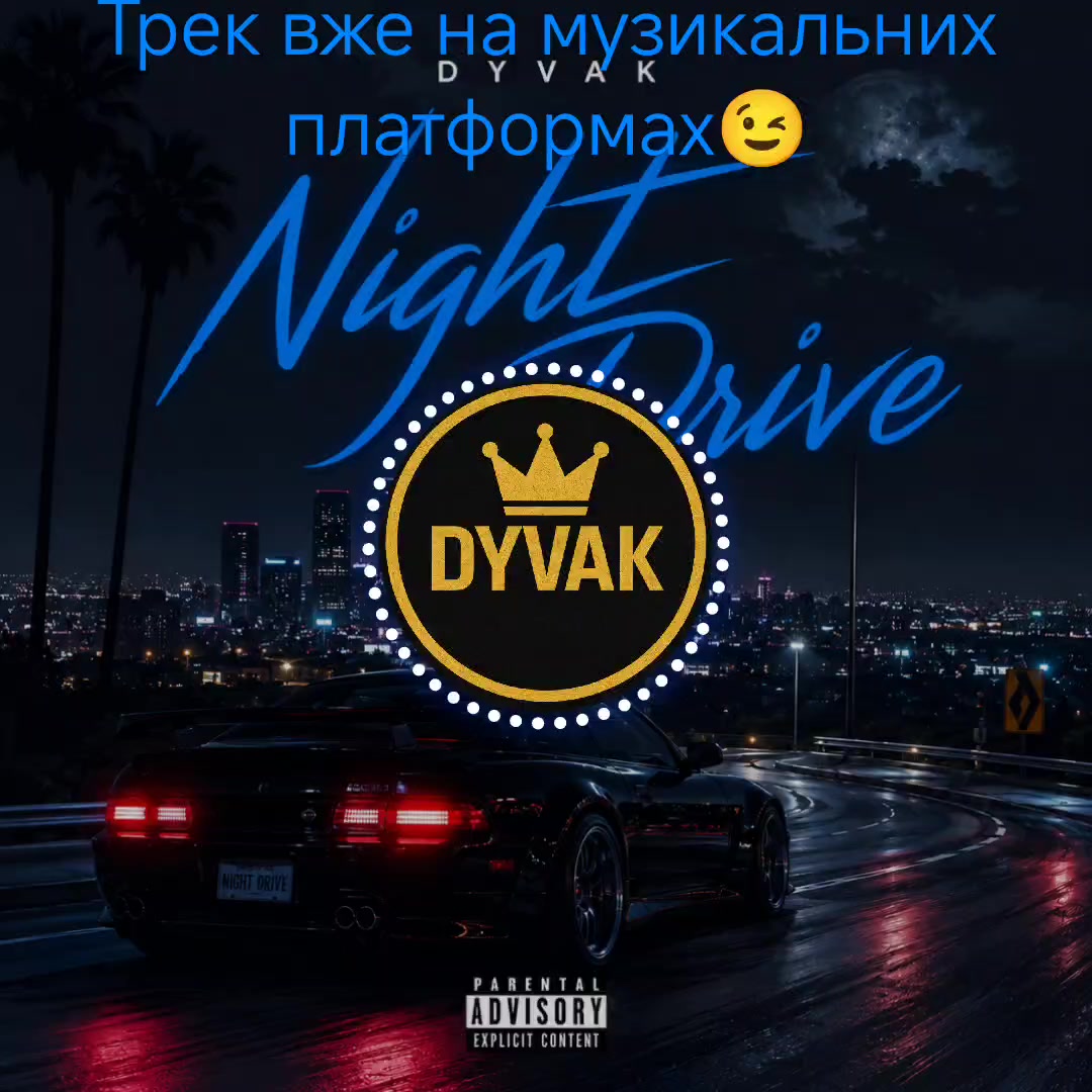 @DYVAK