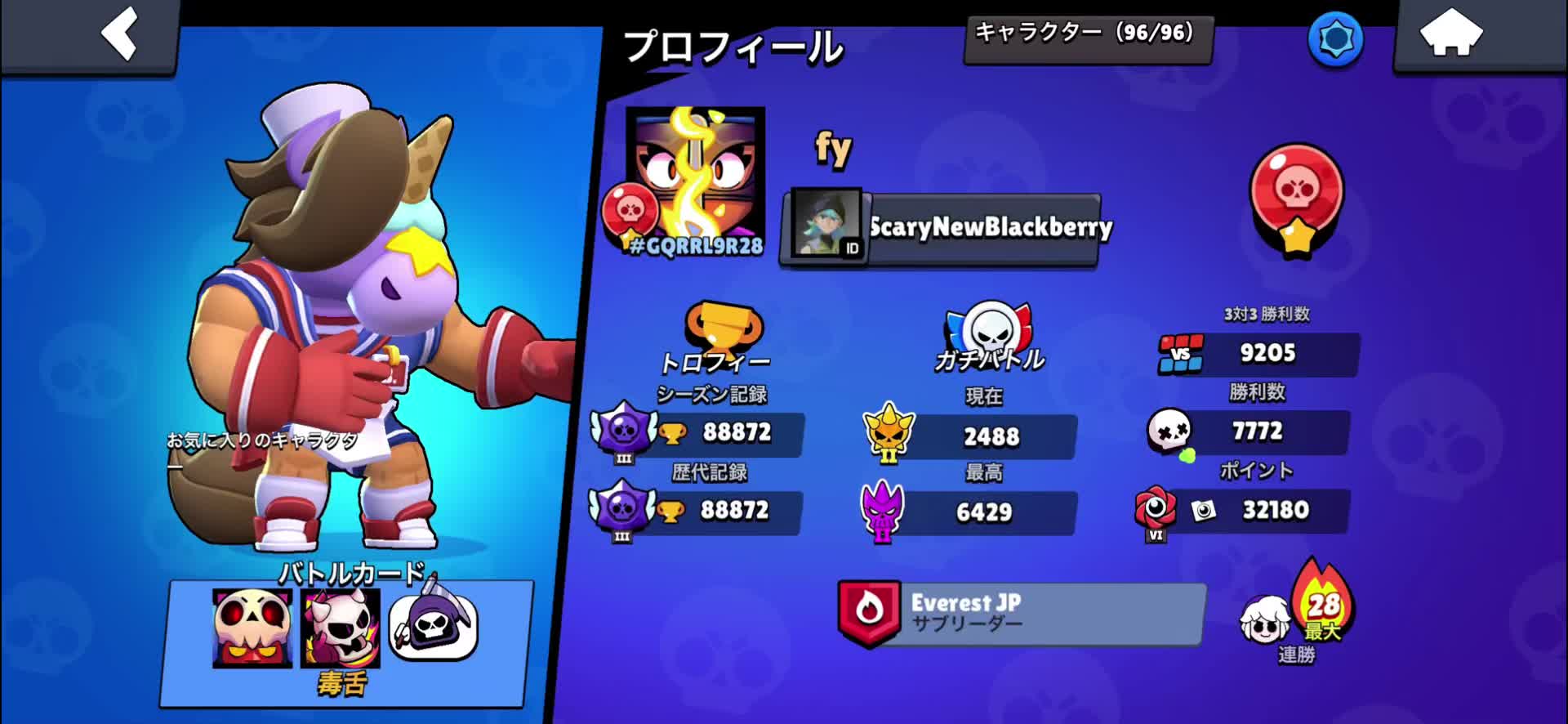 @FCゆーま逃げすぎ笑笑