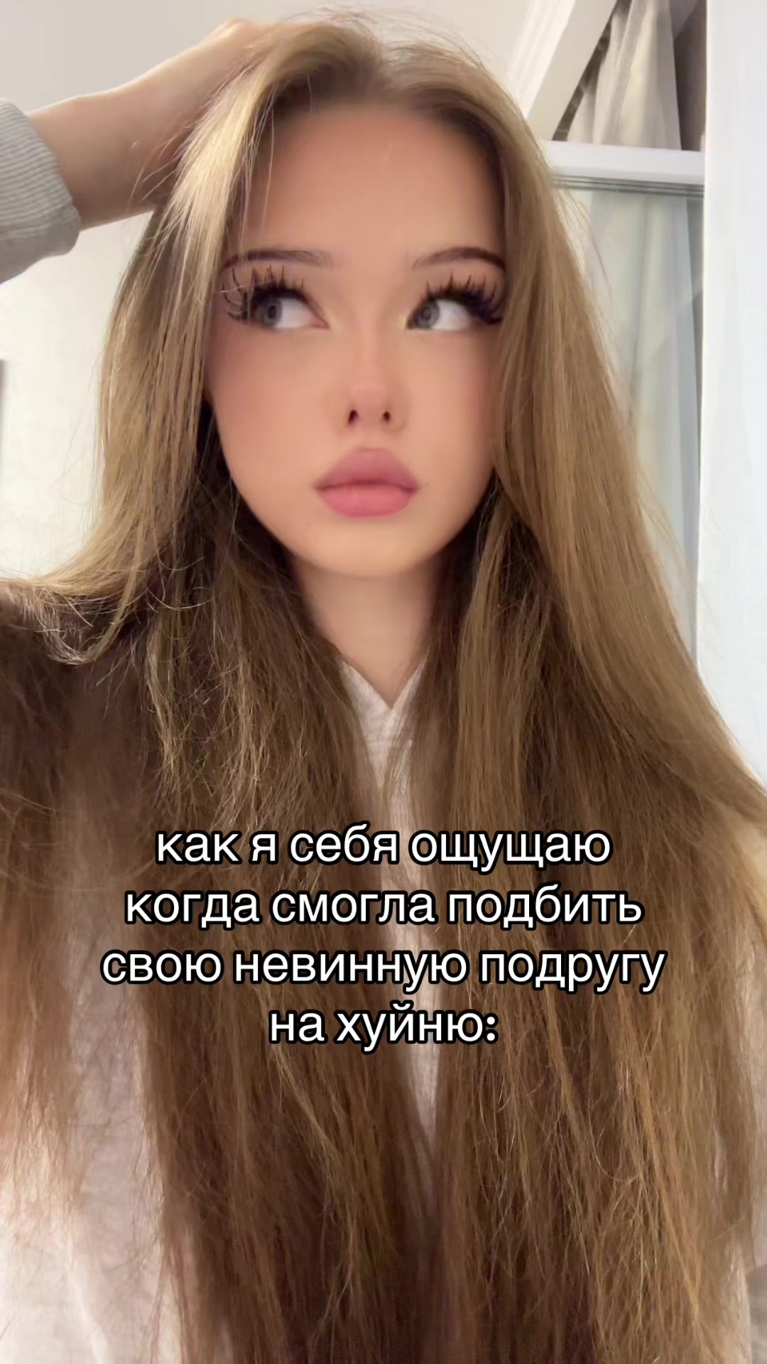 @ГРОНСКАЯ