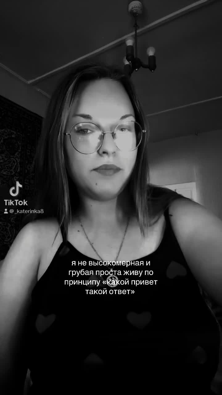 @Катиридз❤️