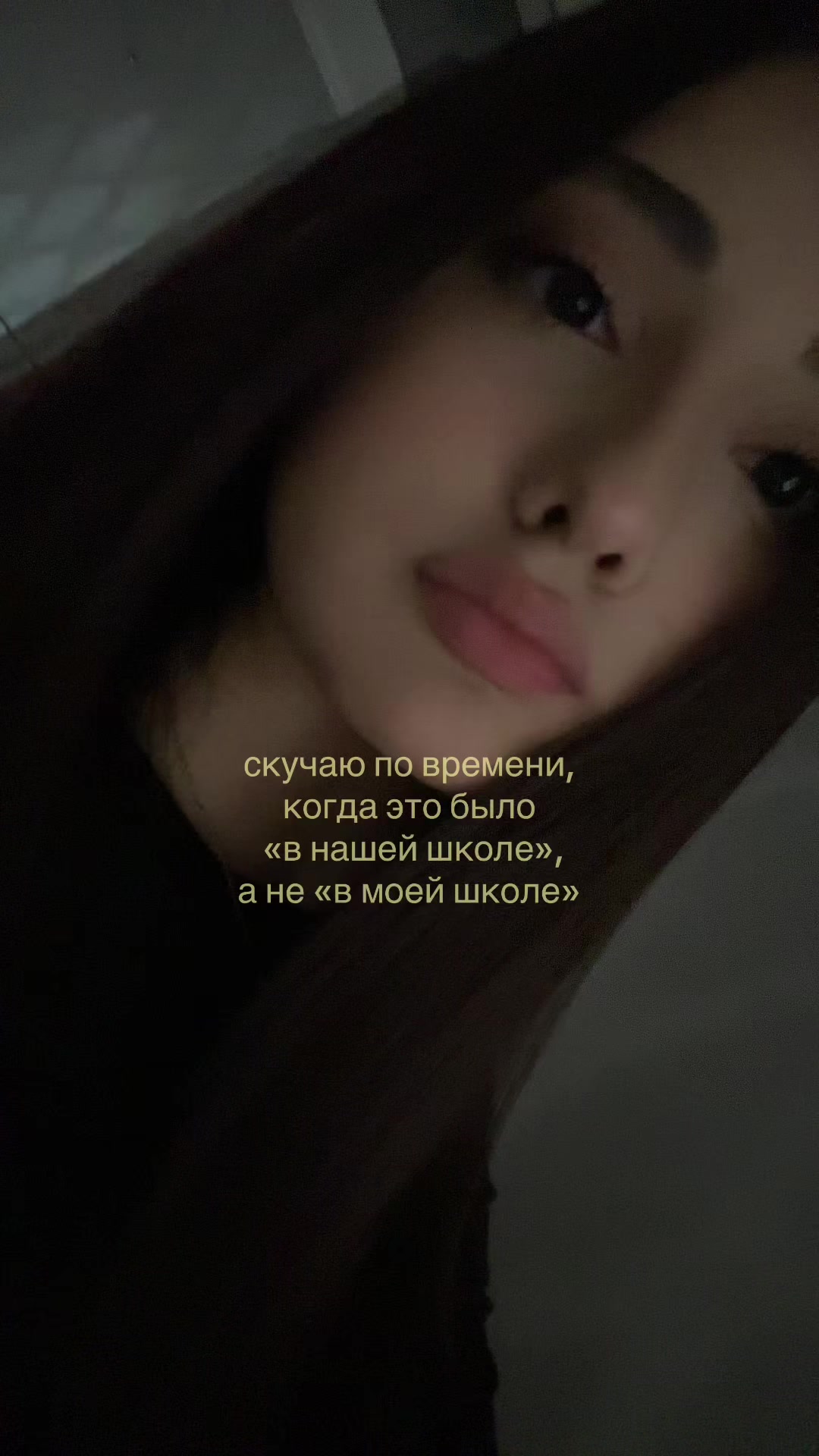 @евуля