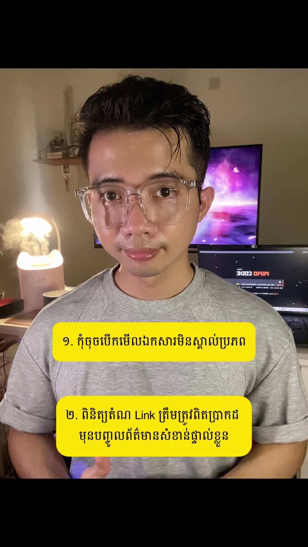 @Heng 秀雅