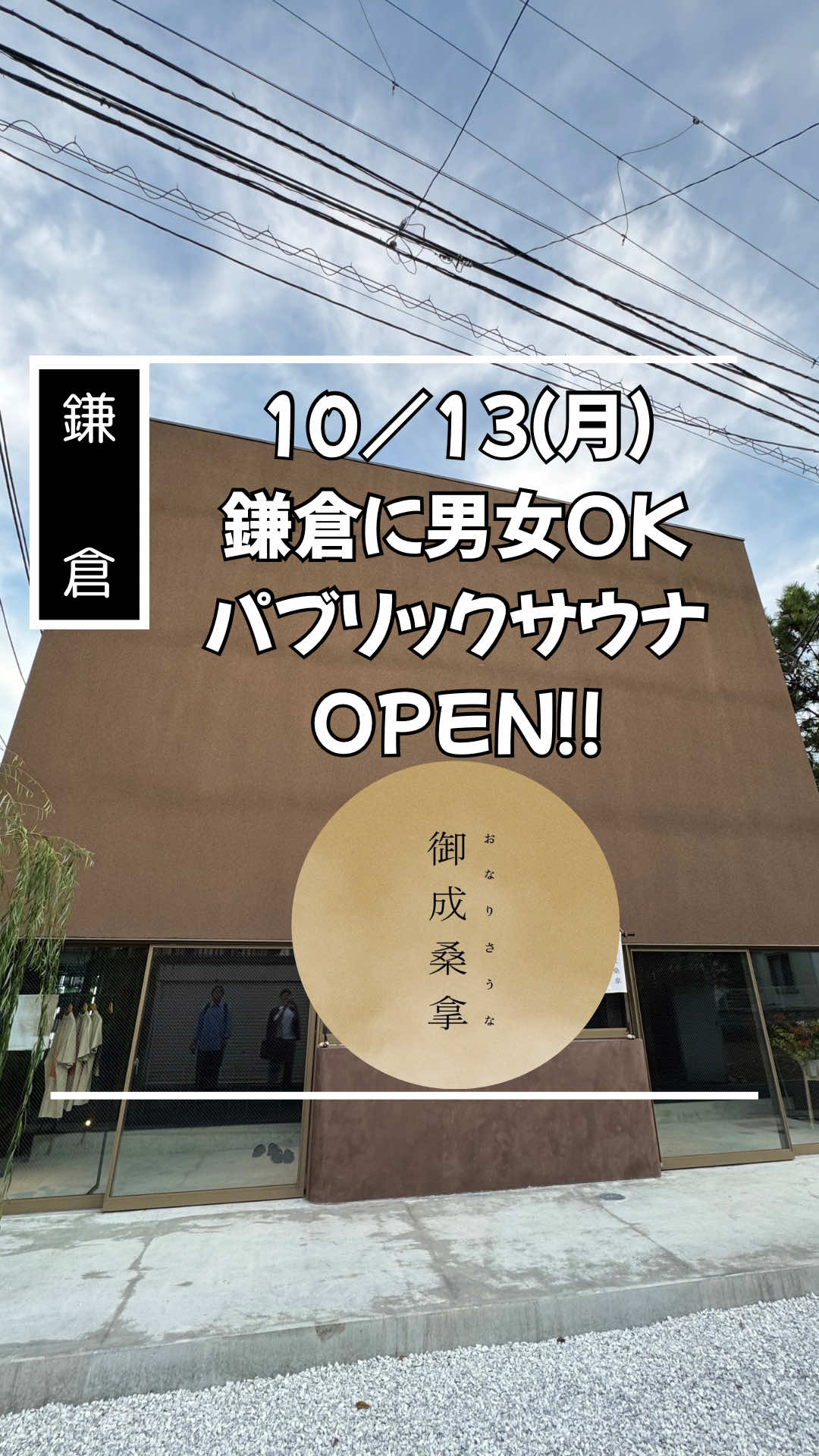 @タケ