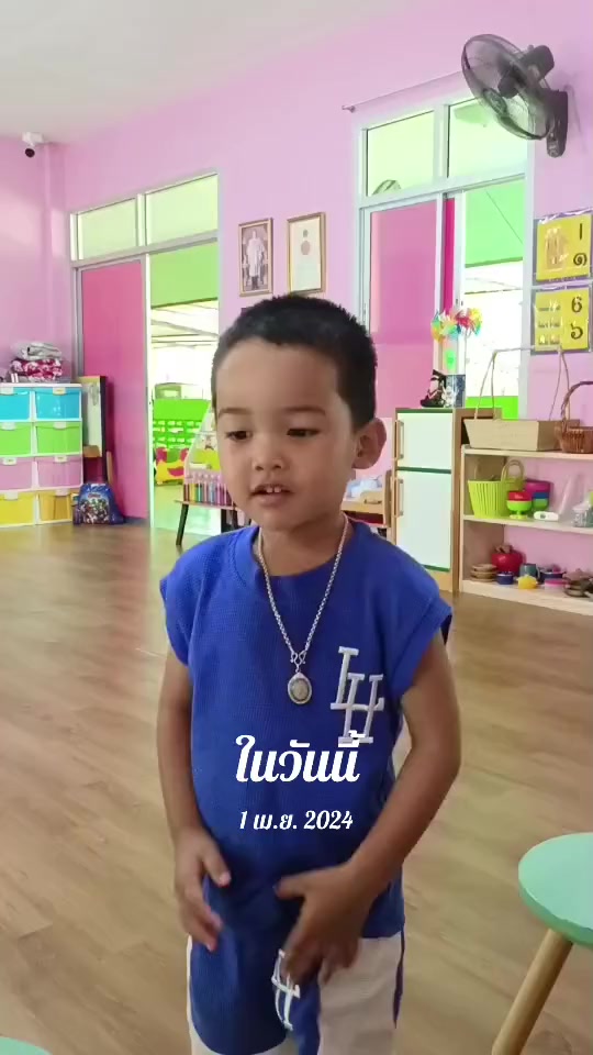 @แม่ทีน