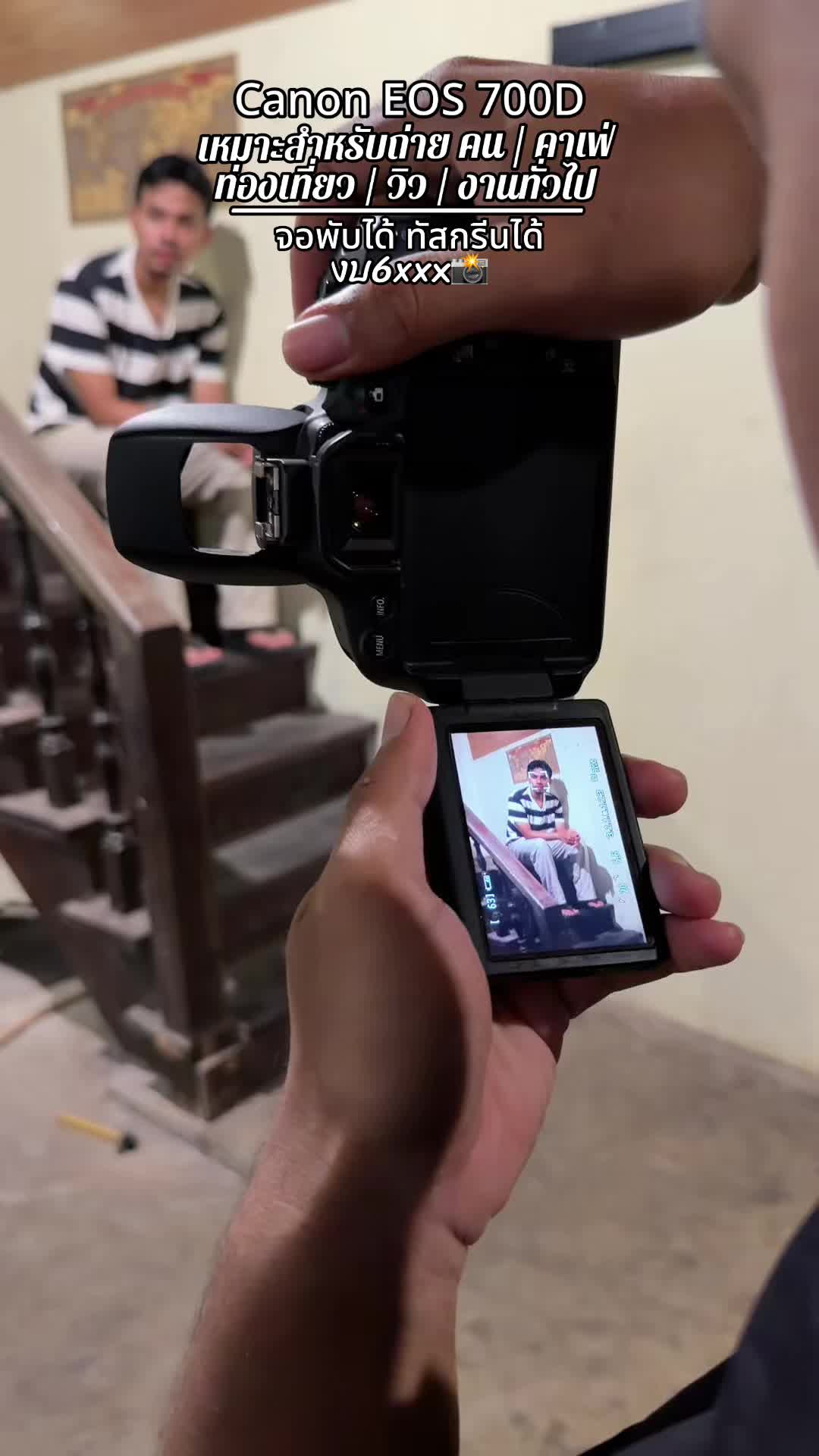 @Chalee camera