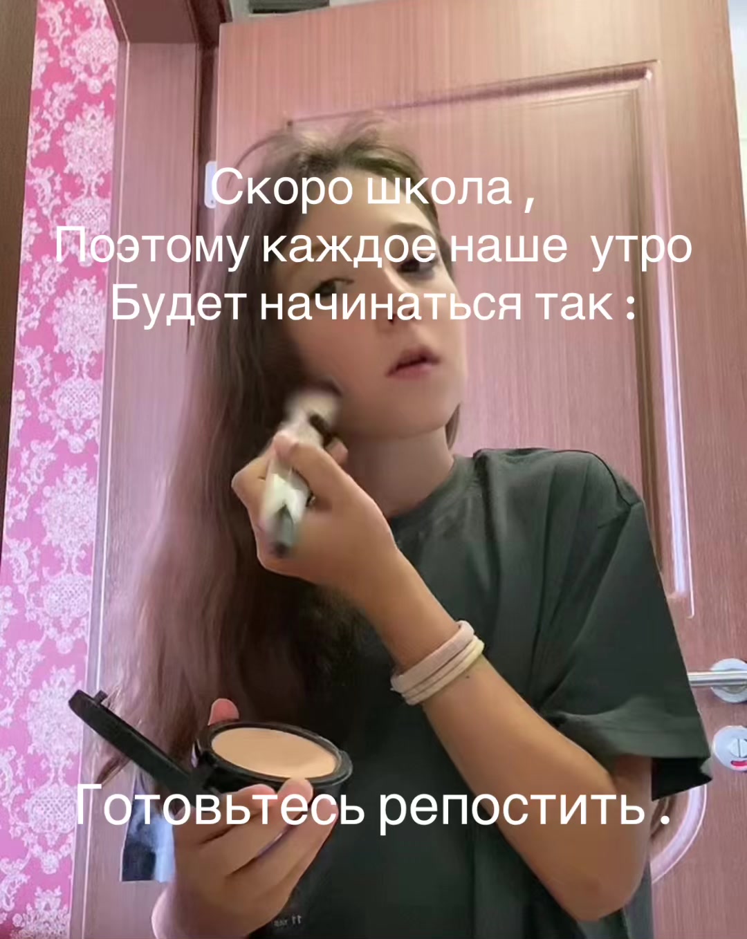 @#чеписать?#