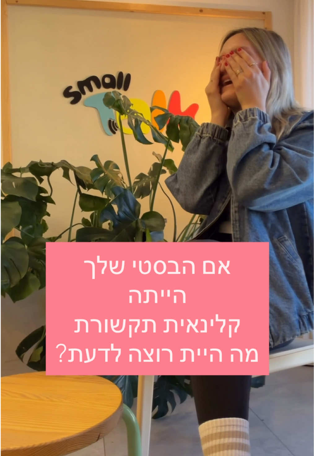 @Small_talk_slp