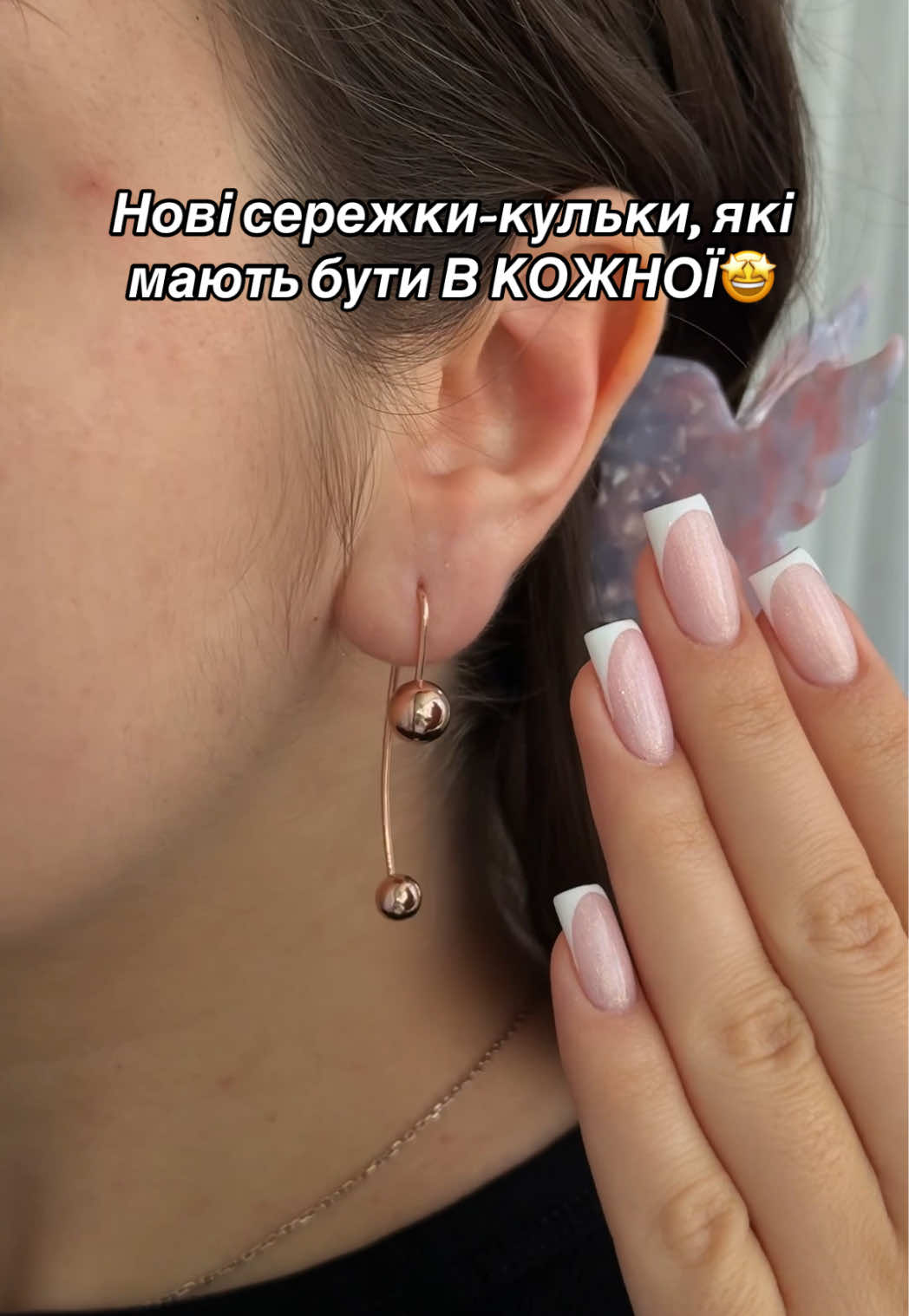 @Срібло| каблучки| сережки