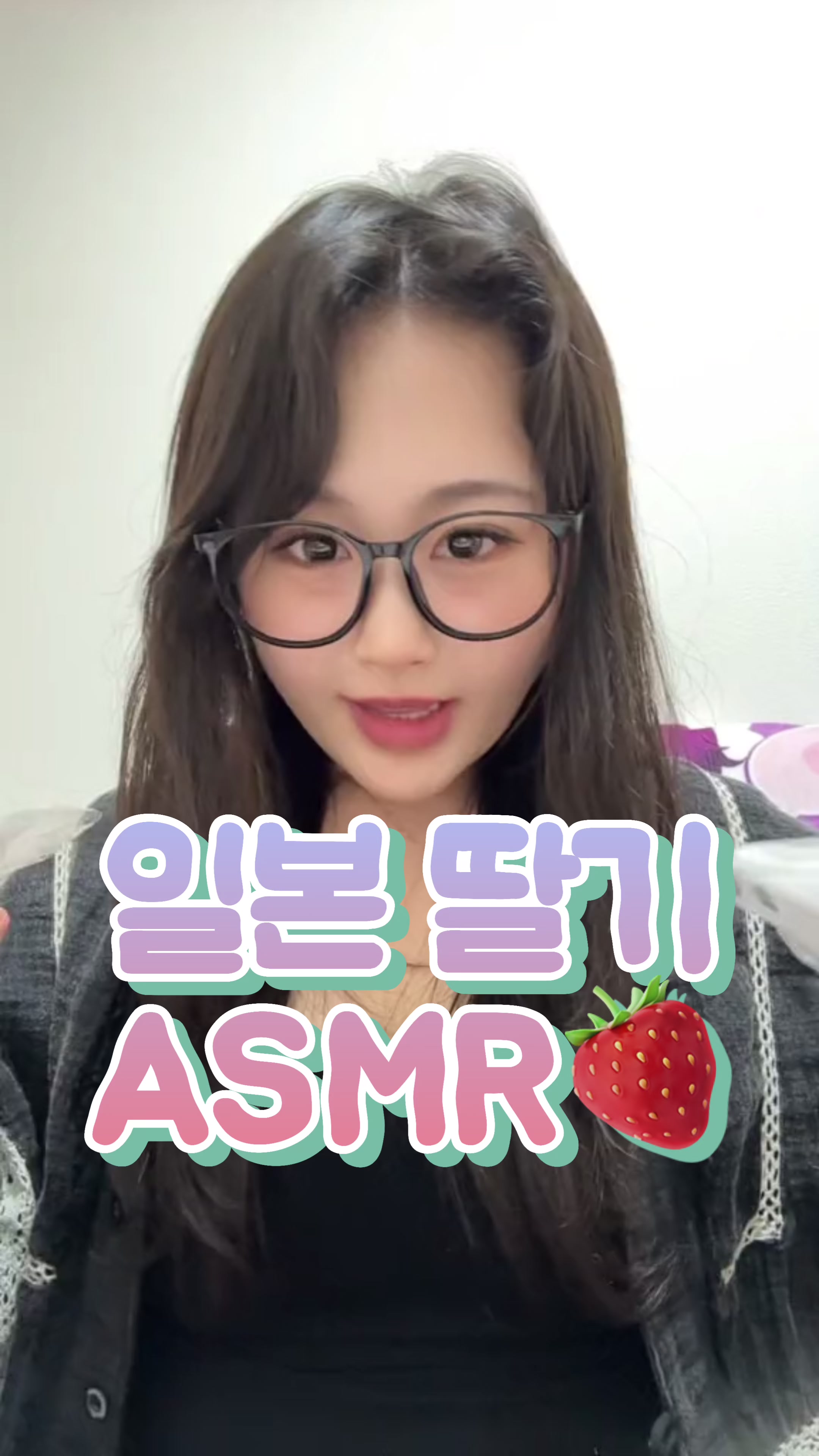 @류라이