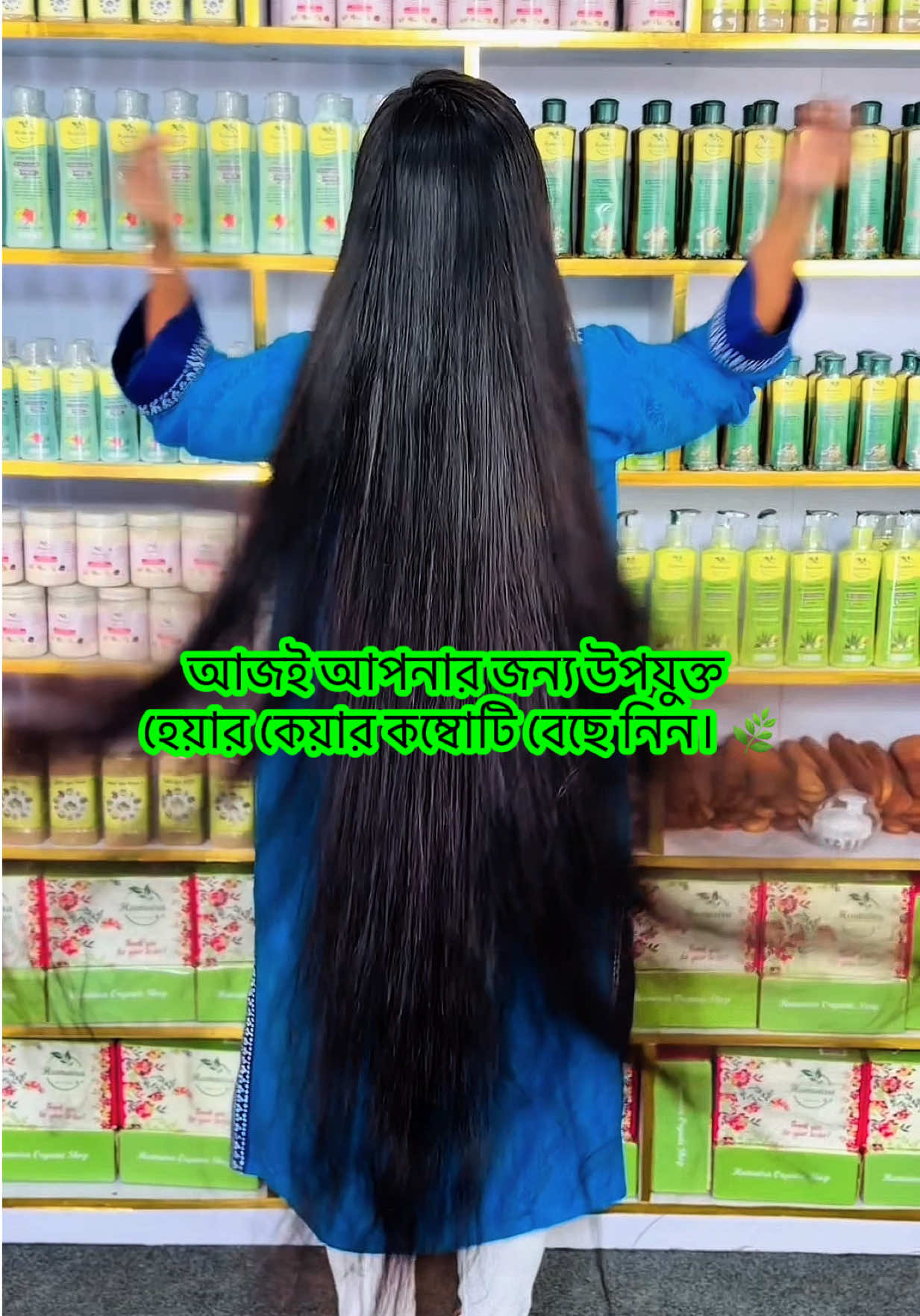 @Humaira Organic Shop