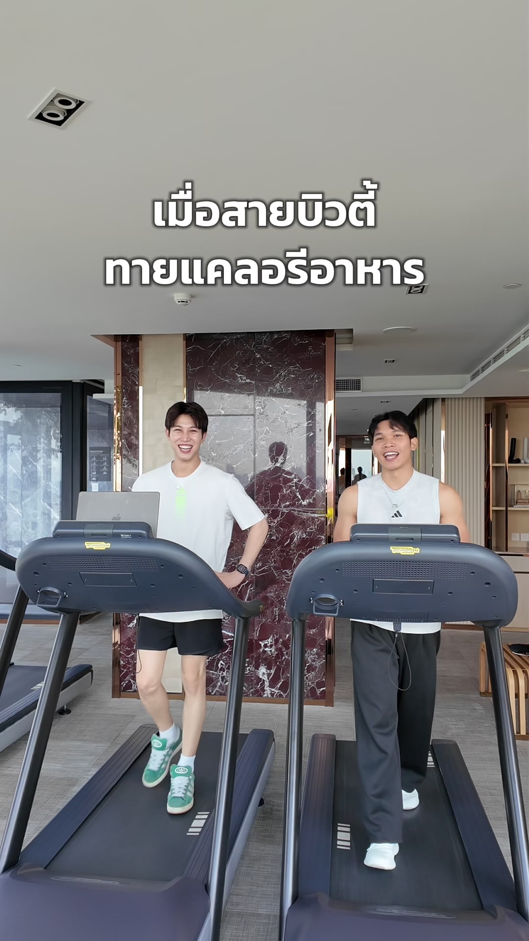 @พีช | กินแบบนี้หุ่นดีได้ไง