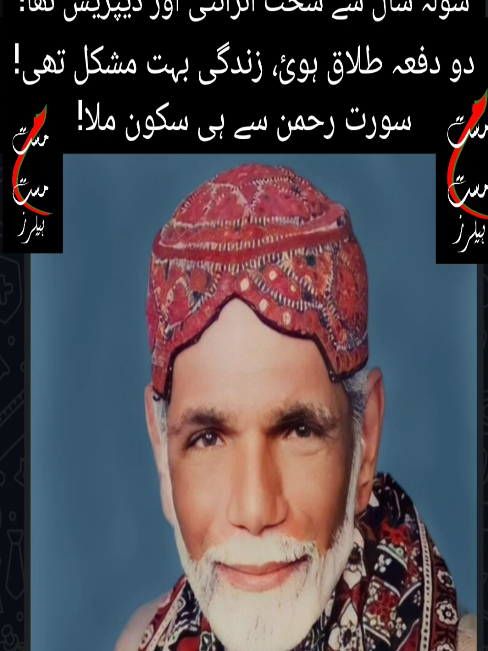 @Shu Maila