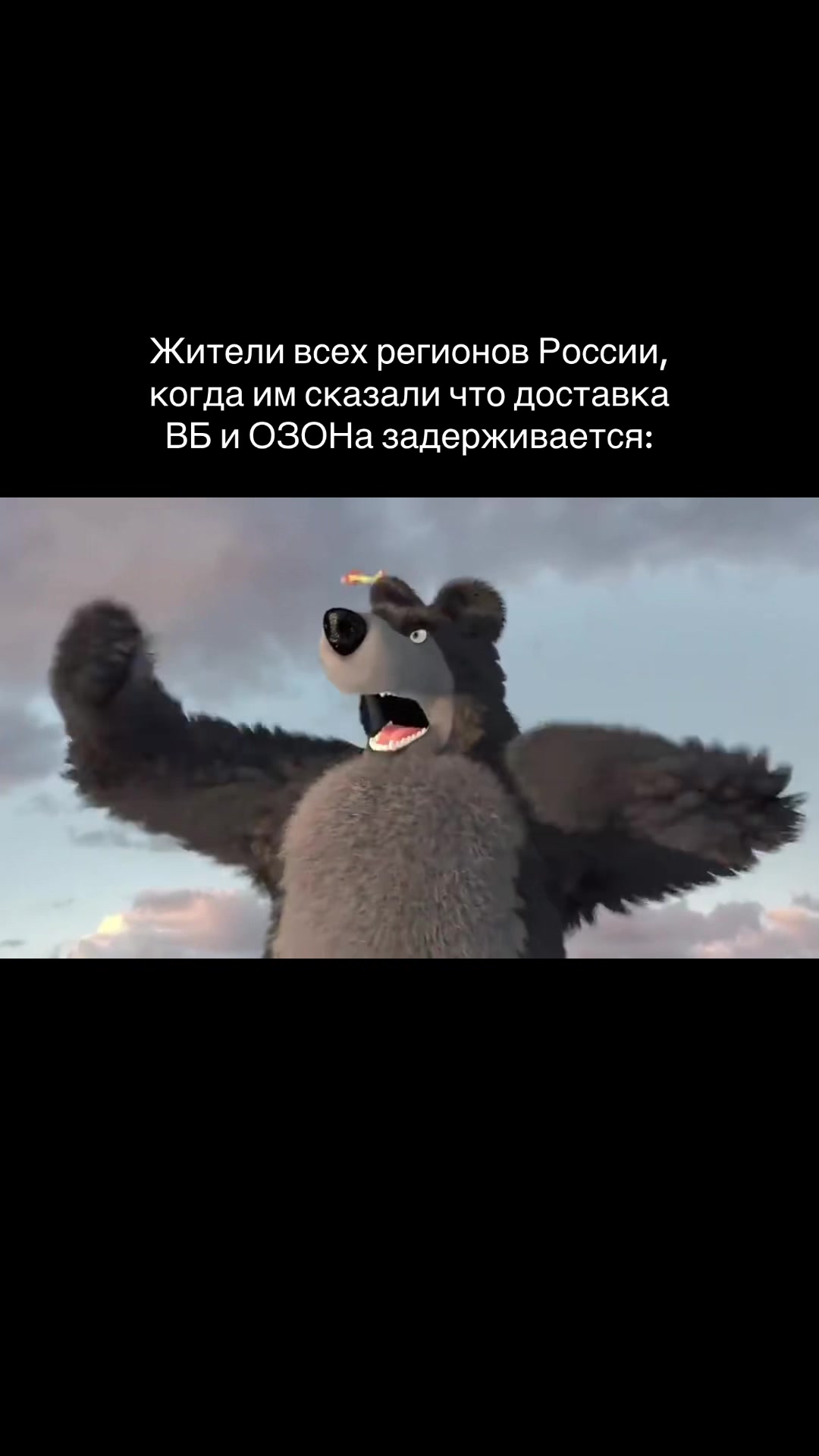 @тгк: разбиватель