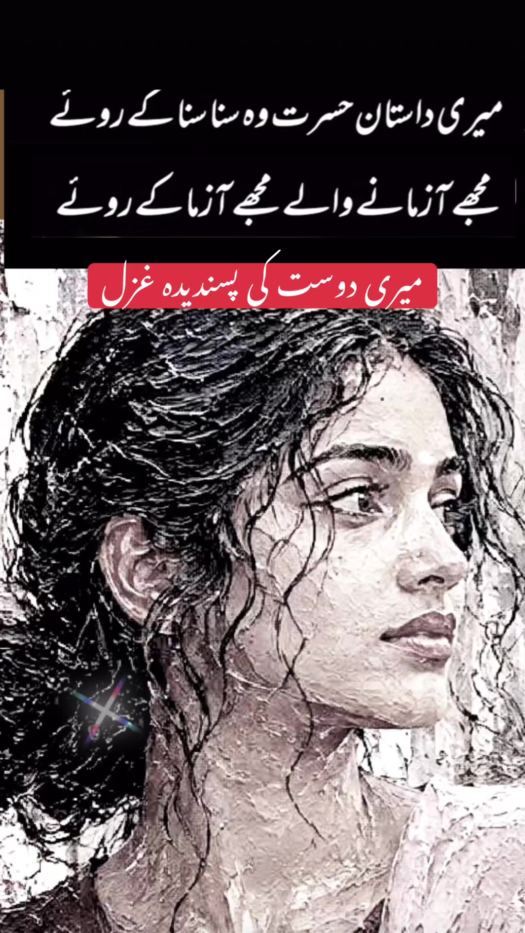 @T.Akhtar Official