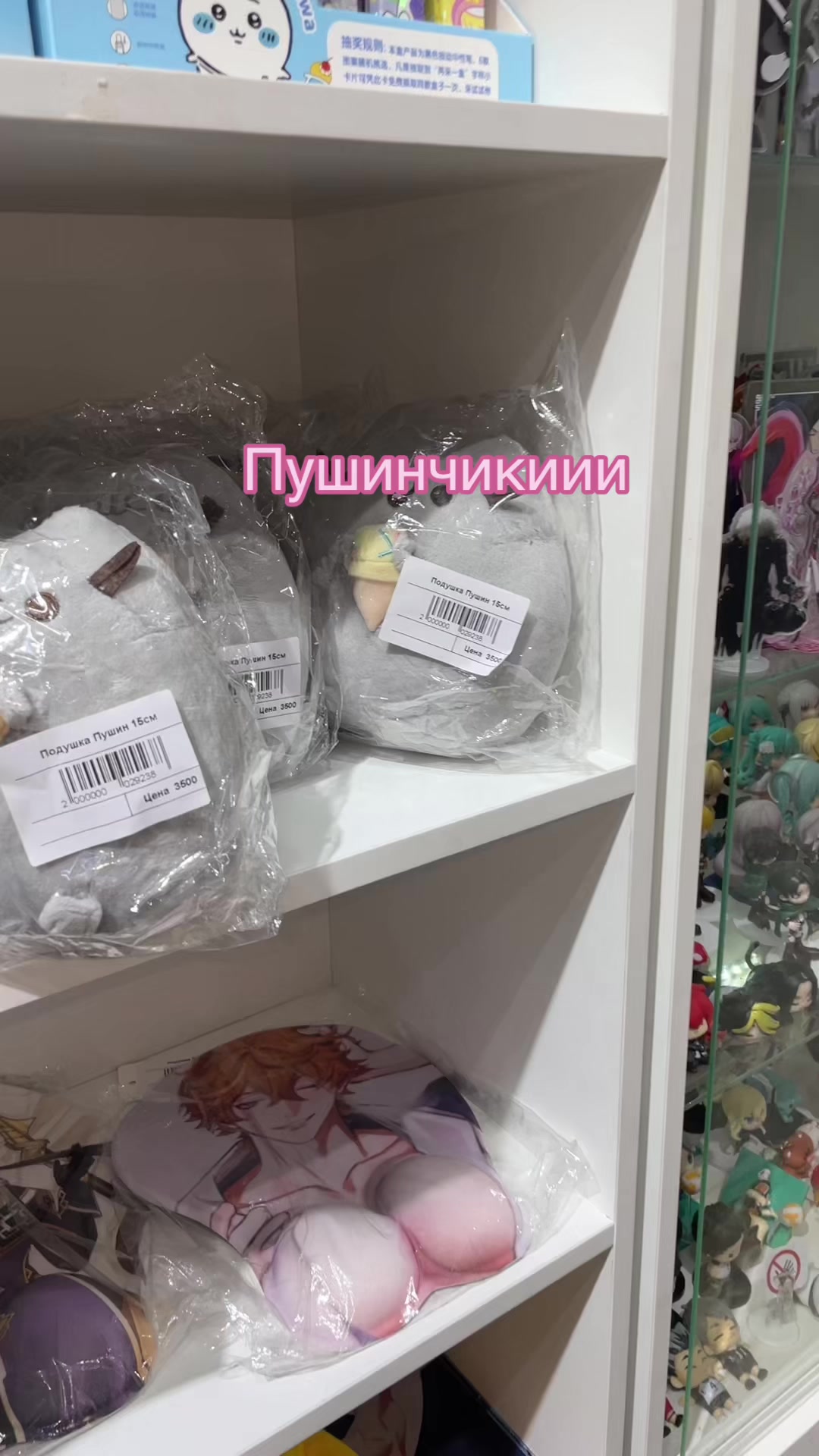 @misune_shop (Almaty)