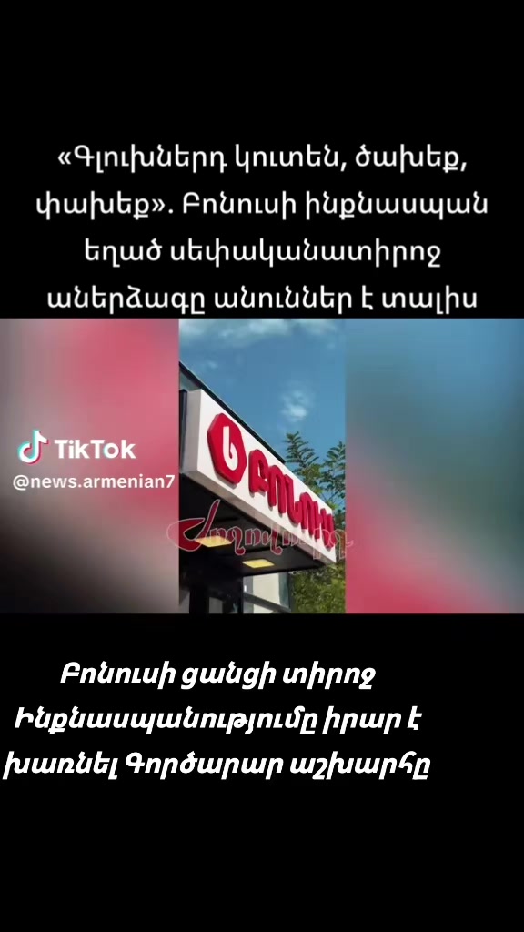 @TT 006