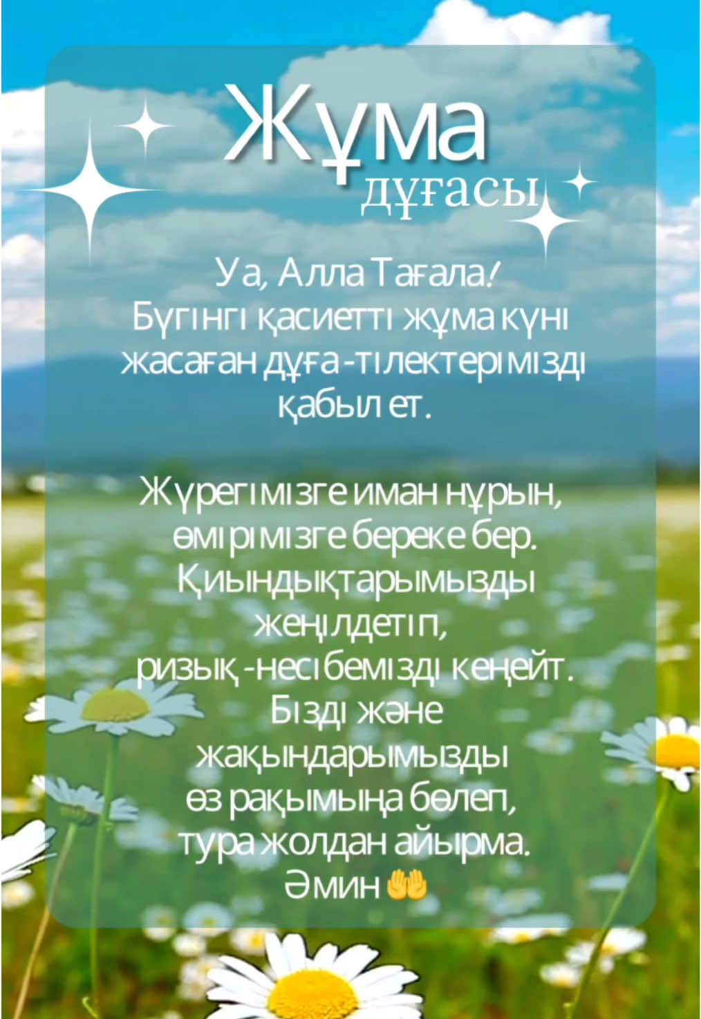 @aray_dinasil